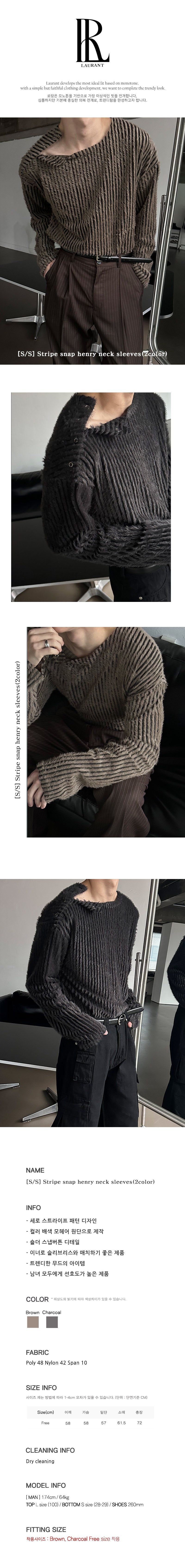  [S/S] Stripe snap henry neck sleeves(2color)