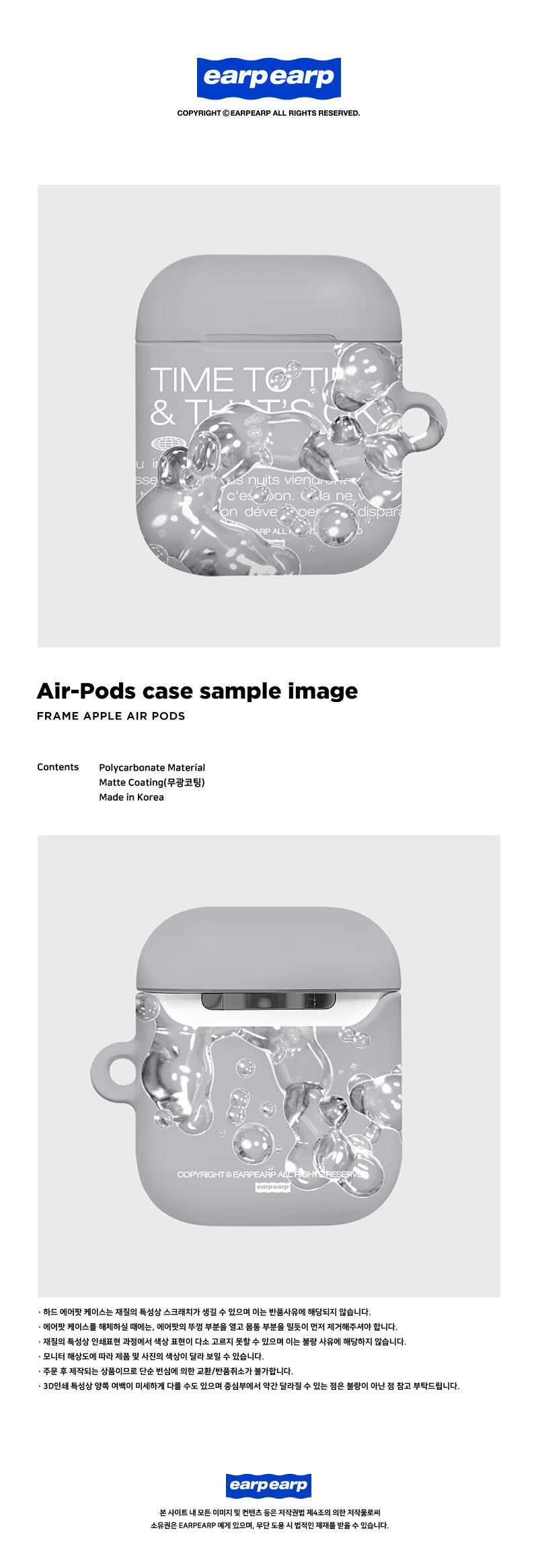 BUBBLE TYPO-GREY(AIR PODS-HARD)
