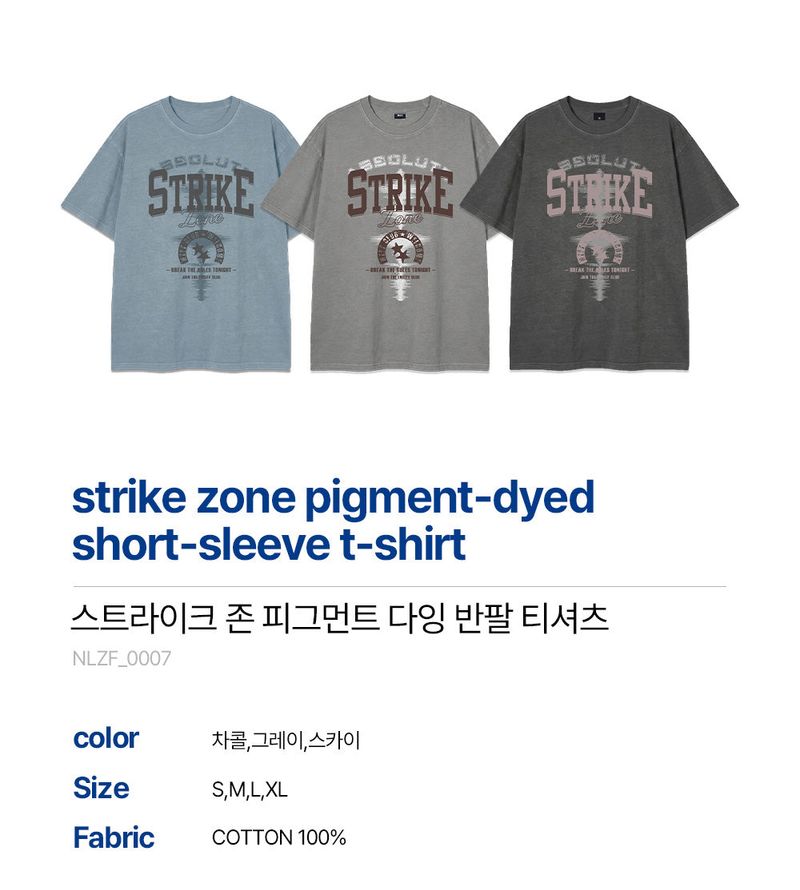 strike zone pigment-dyed short-sleeve t-shirt (3color)
