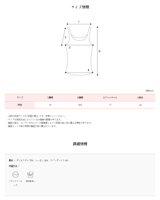 ダブルストラップノースリーブ (3color)