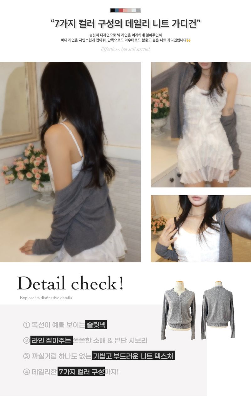 Mellow Slit Neck Button Knit Cardigan