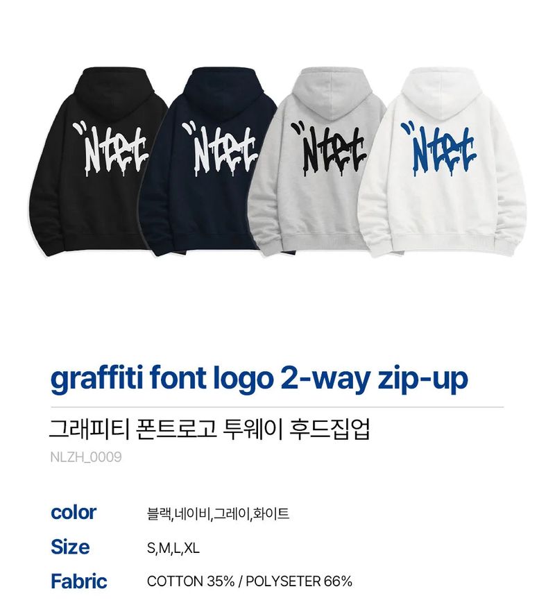 graffiti font logo 2-way zip-up (4color)