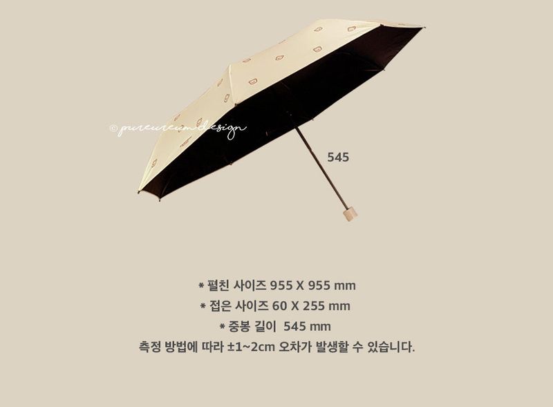 CupidGom UV 3-Folding Umbrella