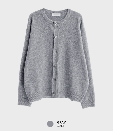 Distro Everyday Round Knit Cardigan