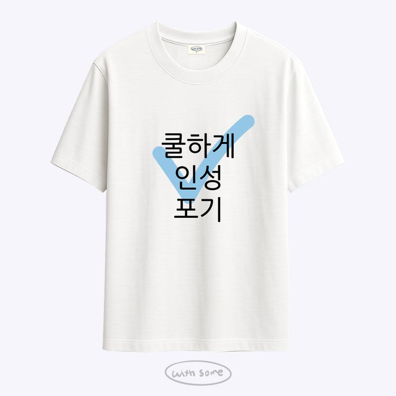 withsome（ウィズサム）の「ギビングアップオンパーソナリティTシャツ（トップス）」