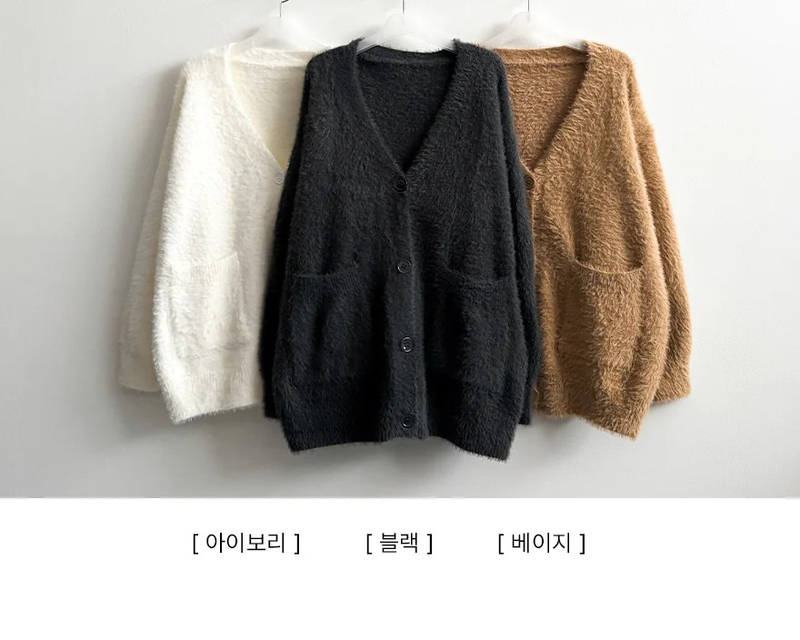Onp Pocket Angora Cardigan