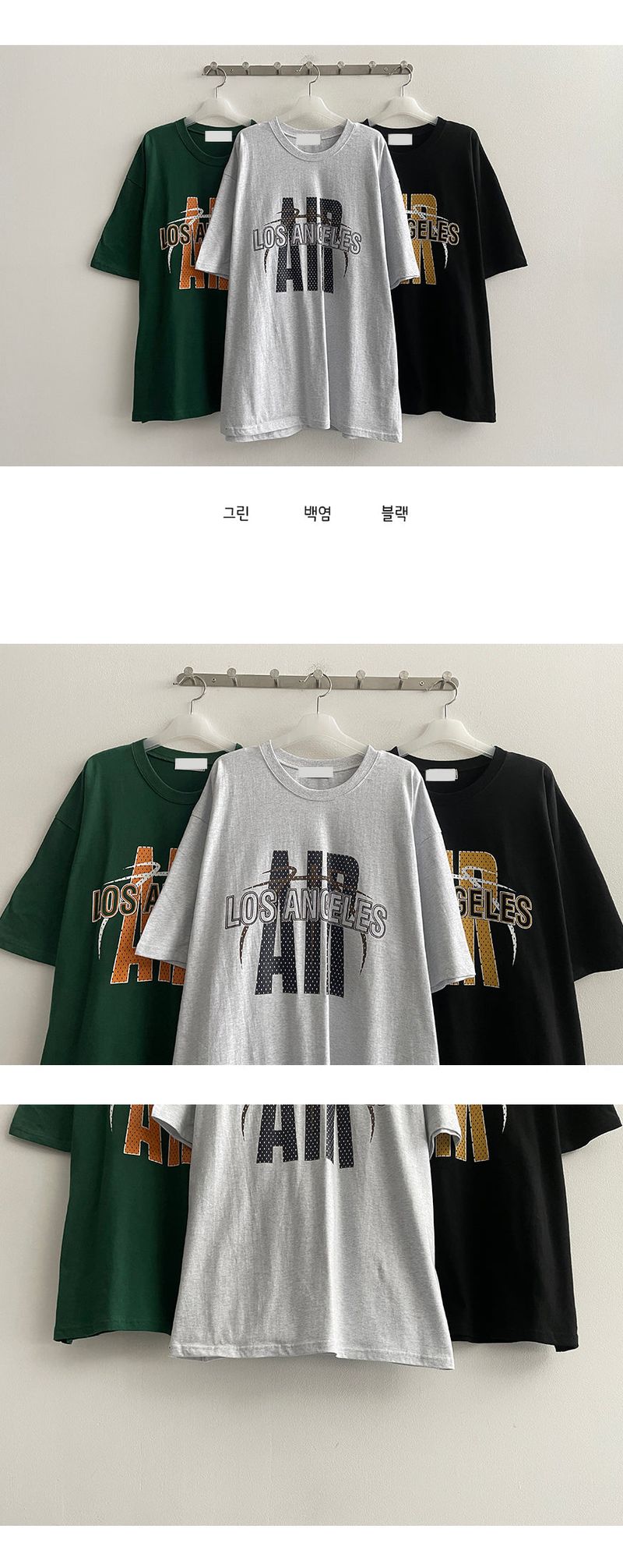 Ruggle Air Oversized Fit Short-Sleeved T-Shirt