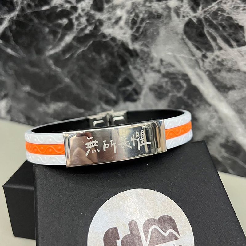 Customized Fashion Bracelets -  without fear