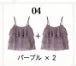 [1+1 Special] Blouse & Top SET