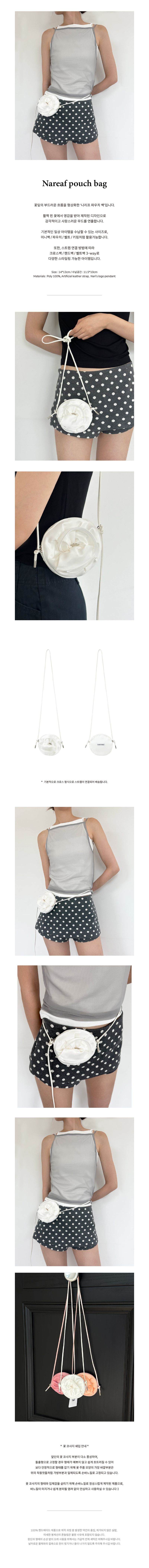 Nareaf pouch bag (ivory)