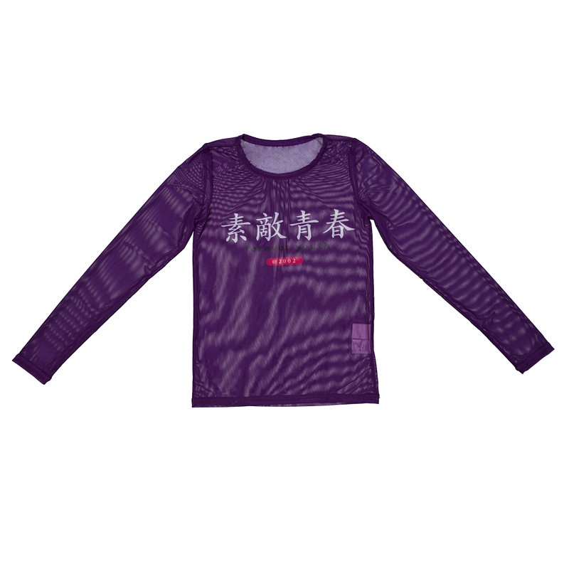 日日是好日 - mesh T-shirt