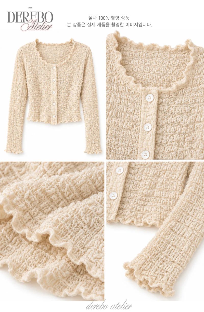 Rene Khaki Sleeveless Cardigan Two-Piece Top