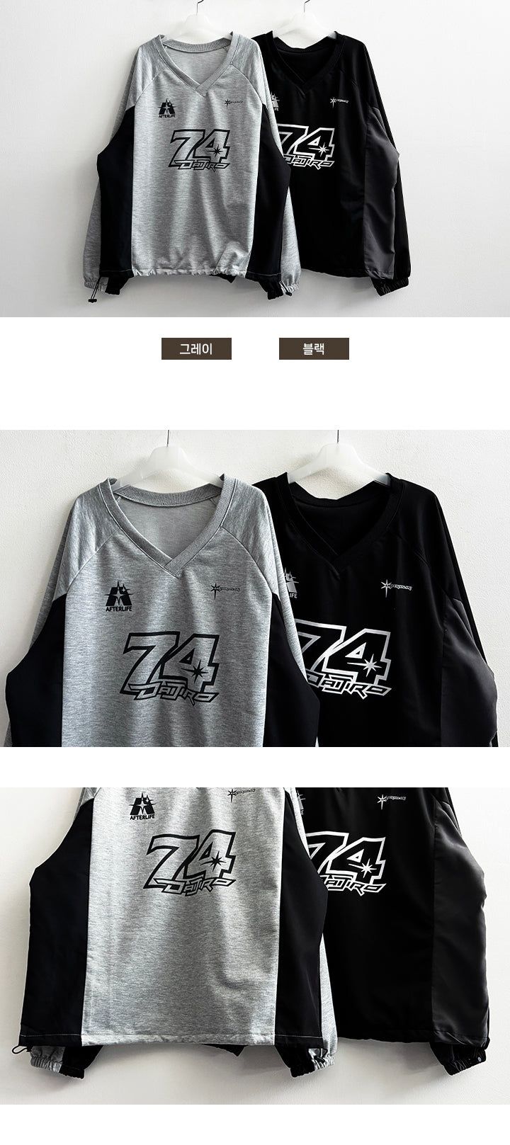 Early Color String V Sweatshirt