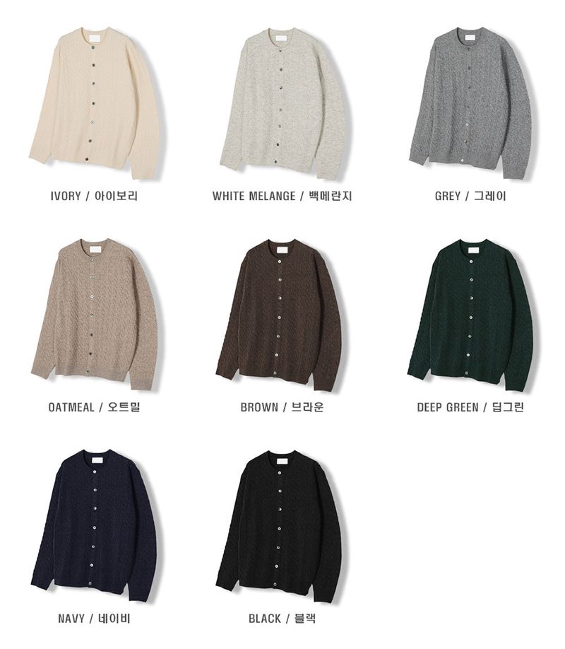 ASCLO Italy Twist Round Cardigan (8color)