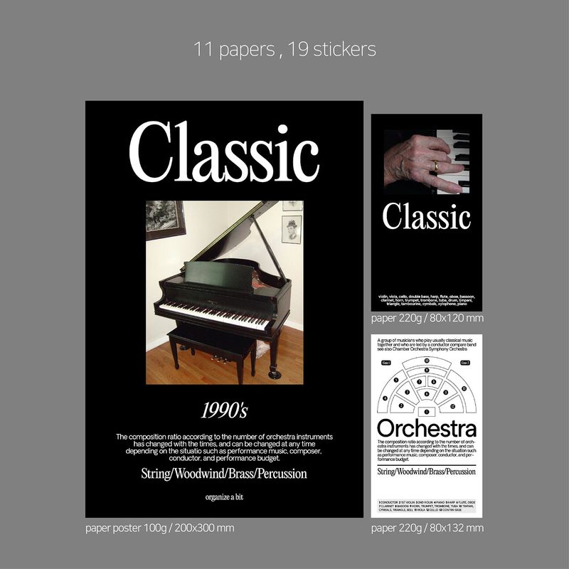 oab music pack / scrap sticker set