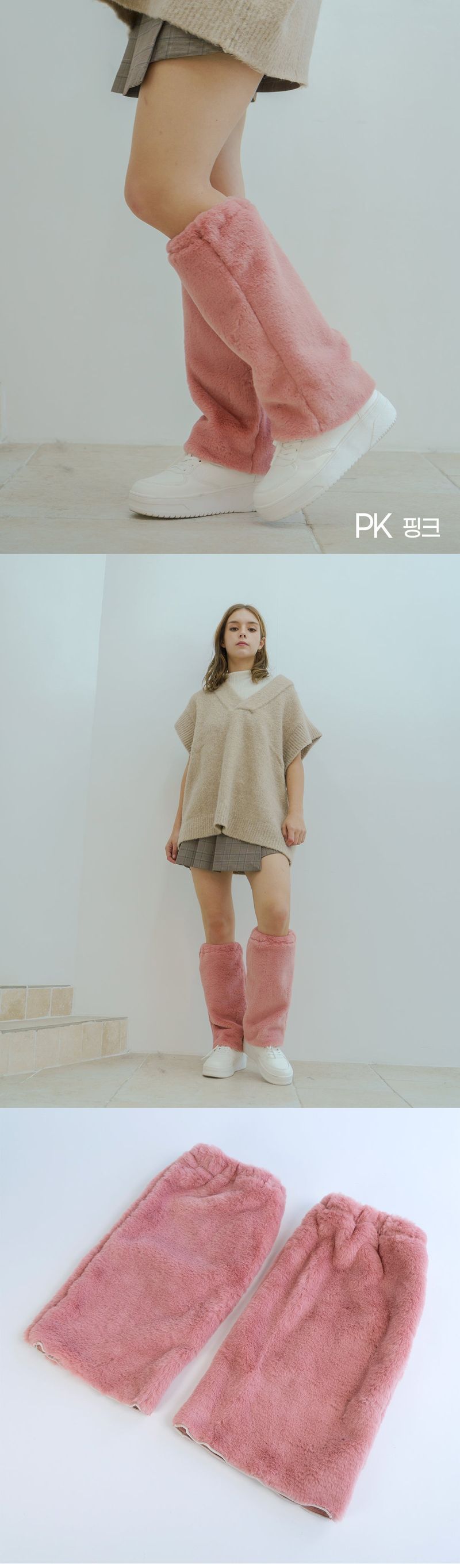 eco fur  leg warmer 4colors