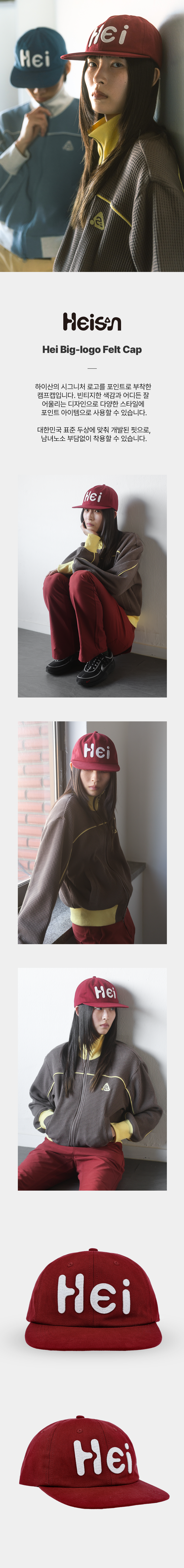 Hei Big Logo Felt Cap Red
