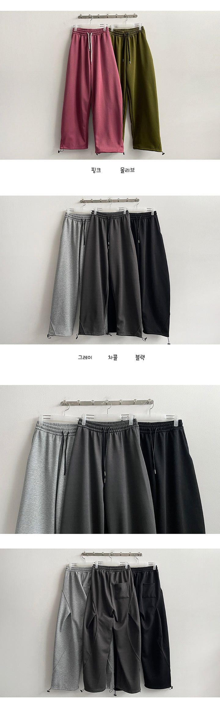 Illun Curve incision wide banding pants