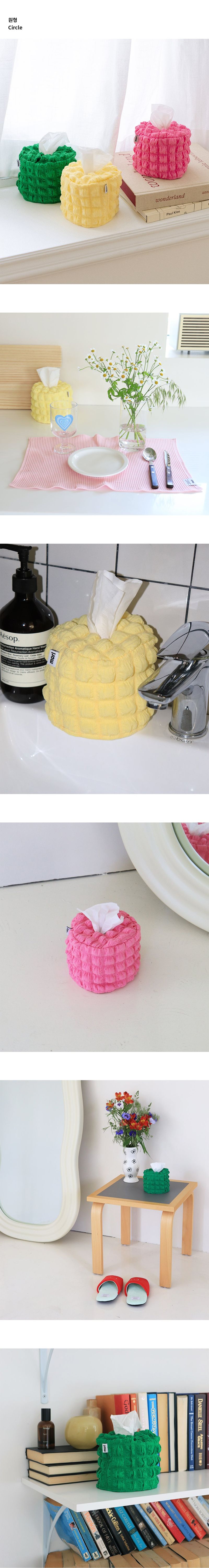 Bubble tissue case (원형)