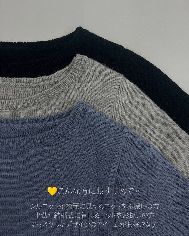 【MADE】Boat neck crop knit