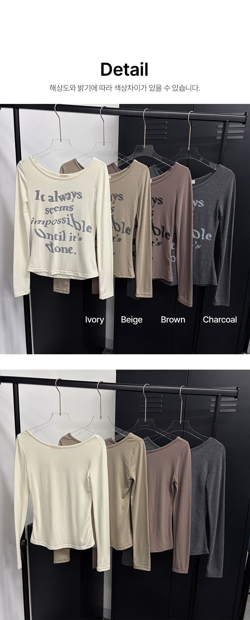 Lettering slim long sleeve top(4color)