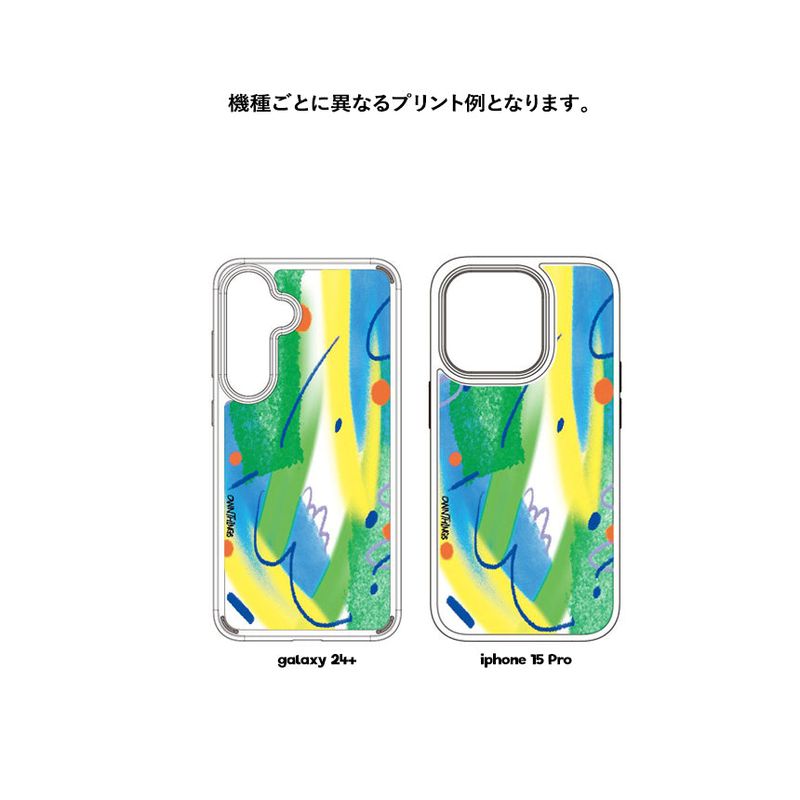 [MADE] Cool with you phone case (jelly hard)