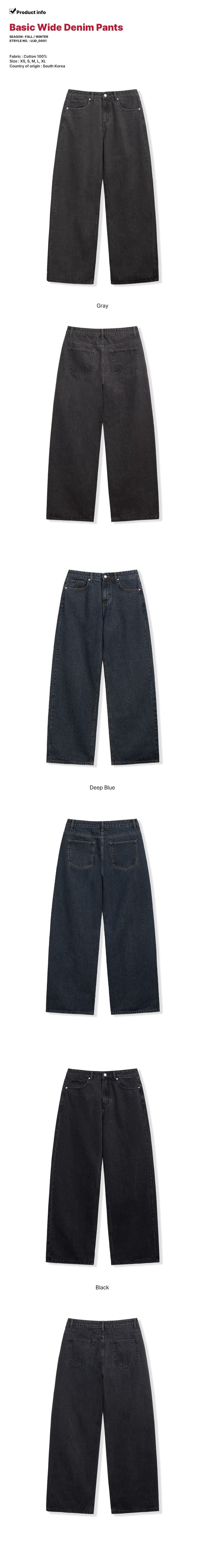 Basic Wide Denim Pants - 3COLOR