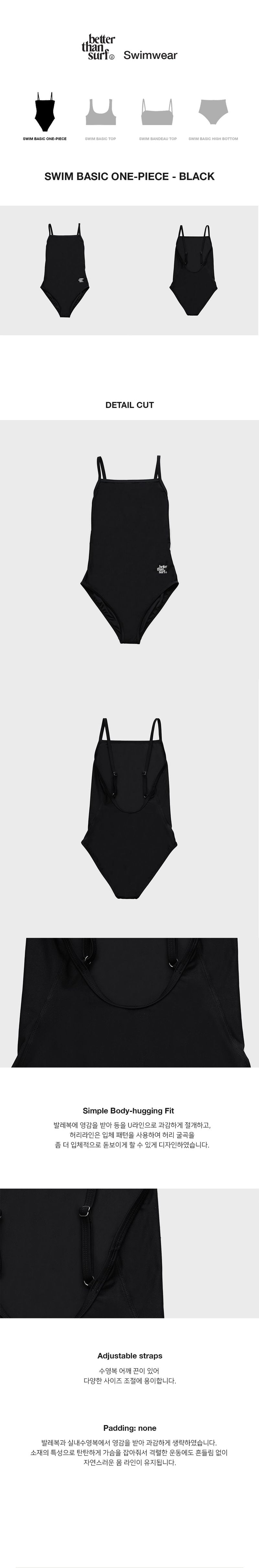 SWIM BASIC ONE-PIECE - BLACK