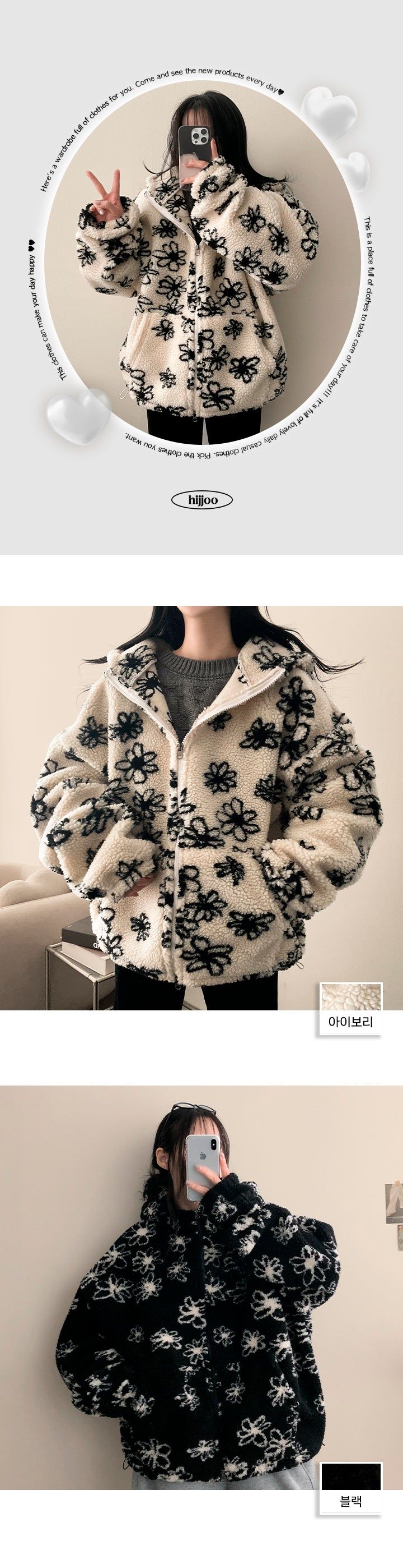 Flower Oversized Dumble Hood Zip-Up Jumper