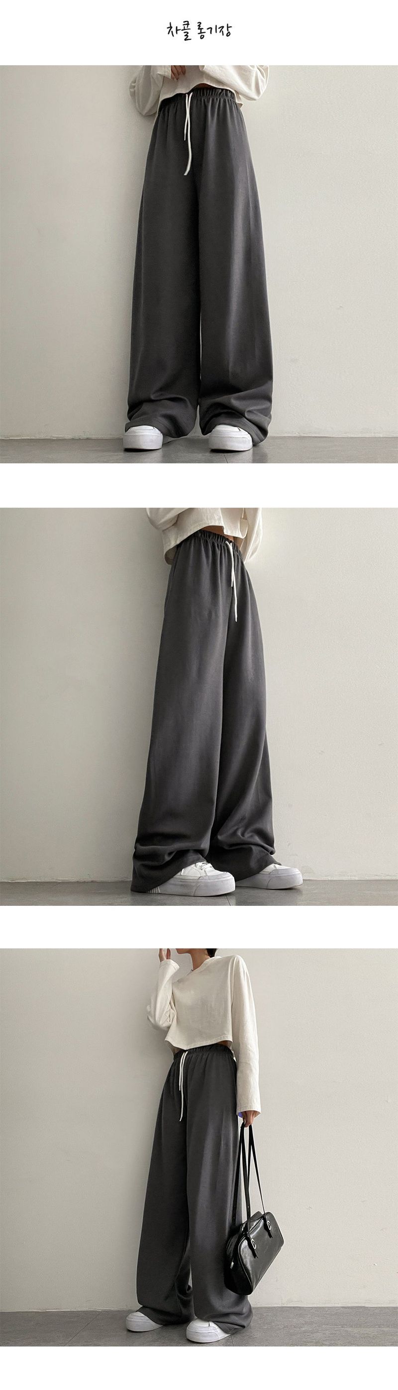 [Short, basic, long length] Tory training banding wide pants