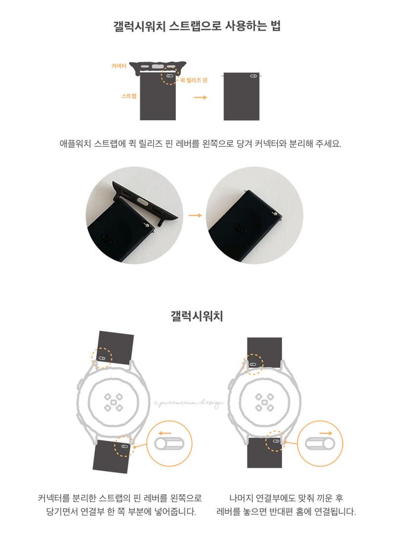 CupidGom Apple Watch Silicone Strap