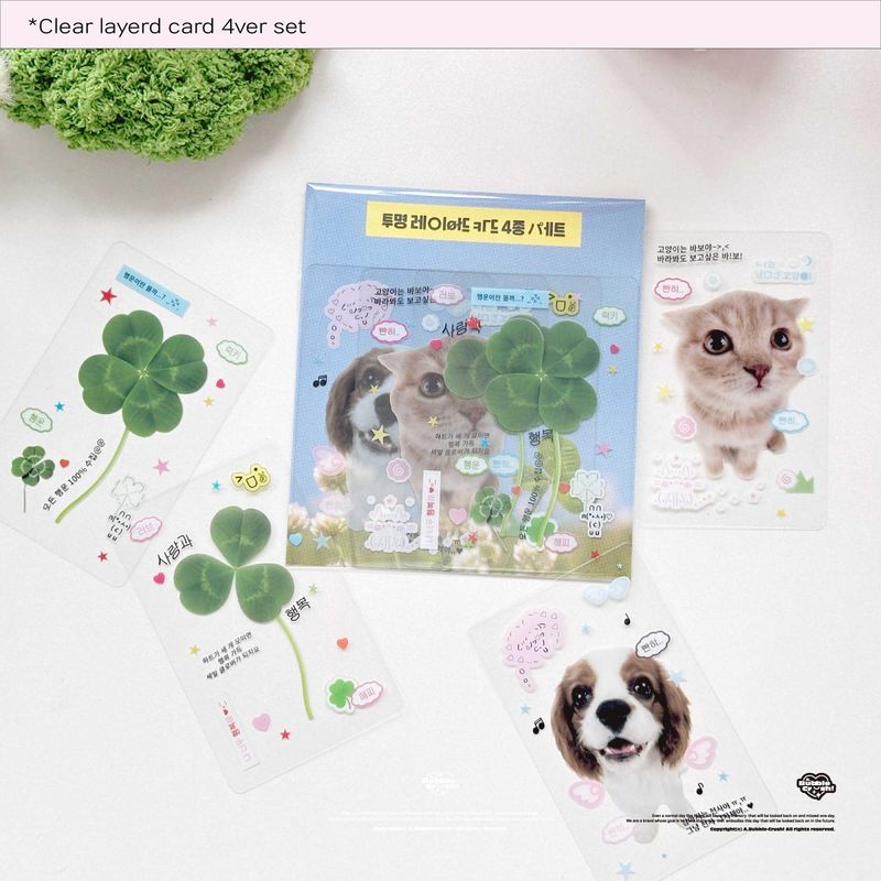Clear layered card 4ver set