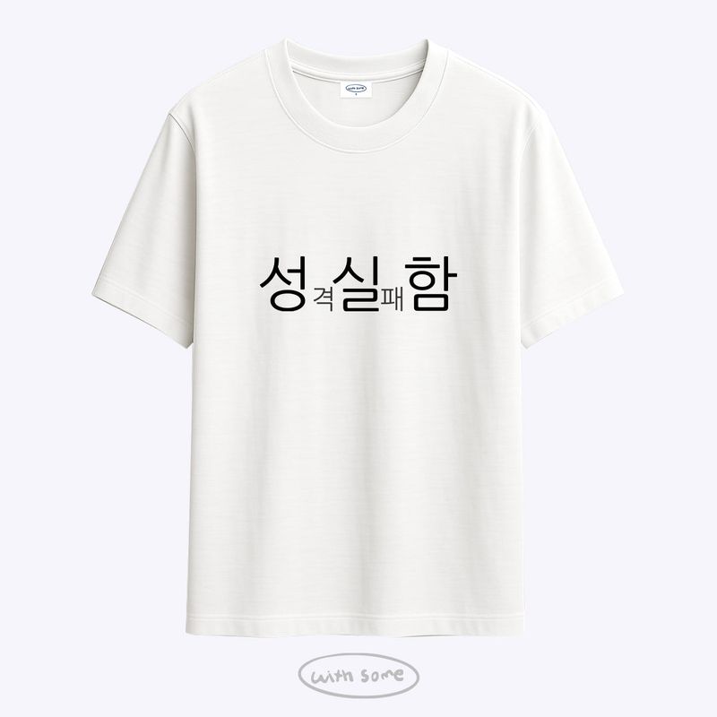 withsome（ウィズサム）の「How to live in the present Faithful T shirt（Tops）」