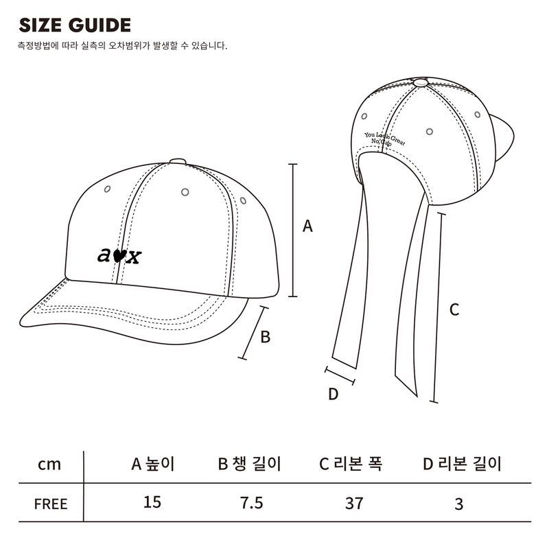 AOX Stripe ribbon ballcap blue