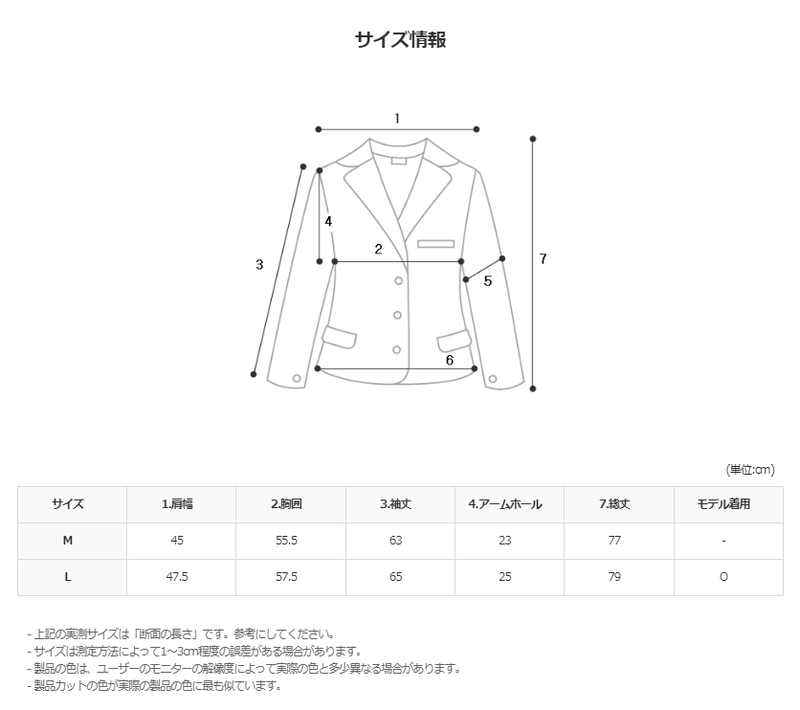 ASCLO Single Tweed Blazer (2color)