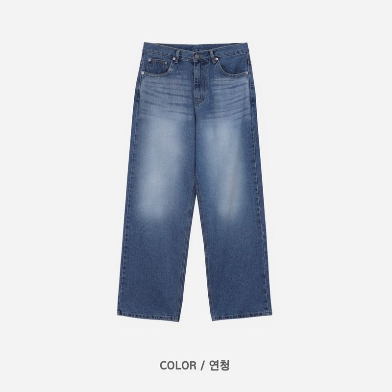Nerd wide brush denim pants