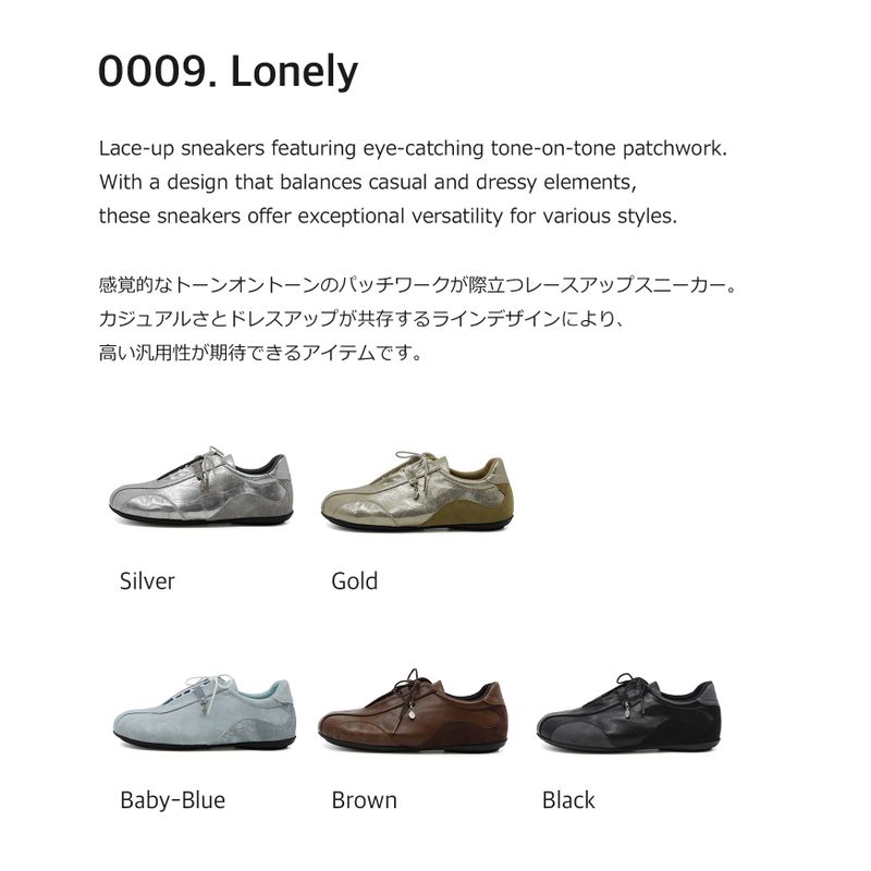 Lonely 0009. Inside Lace-Up - 5colors