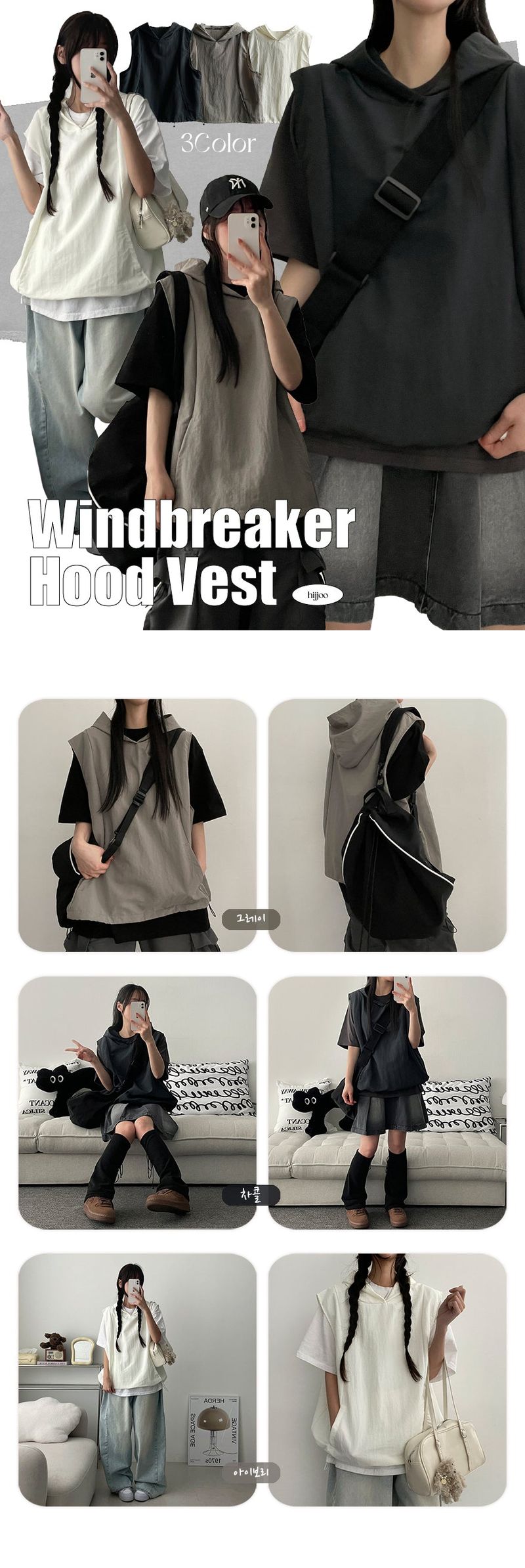 Slow nylon windbreaker hooded vest