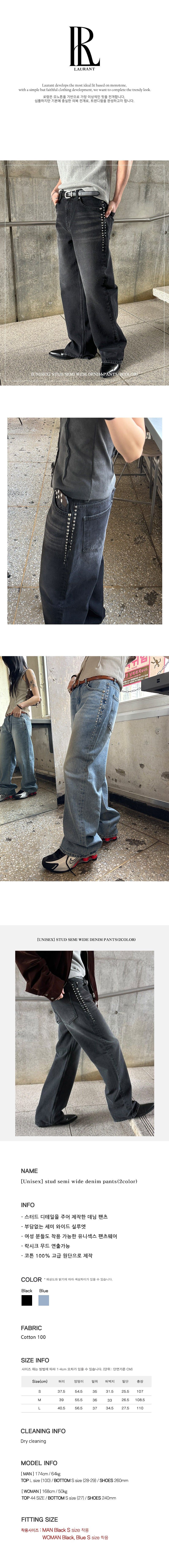 [Unisex] stud semi wide denim pants(2color)
