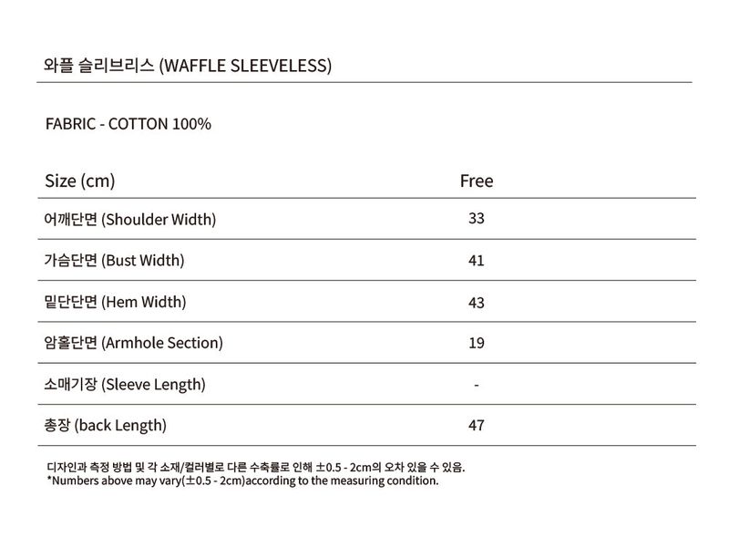 WAFFLE SLEEVELESS_BLACK