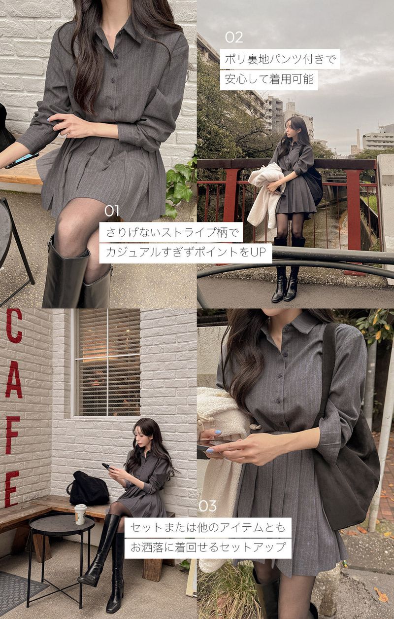 【MADE】Stripe Shirt & Mini Skirt Set
