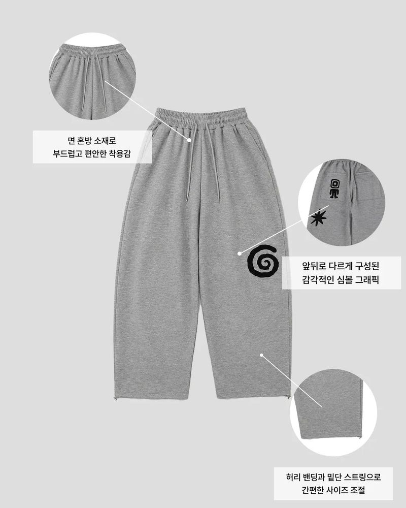 Nuve Art Graphic Wide Sweatpants