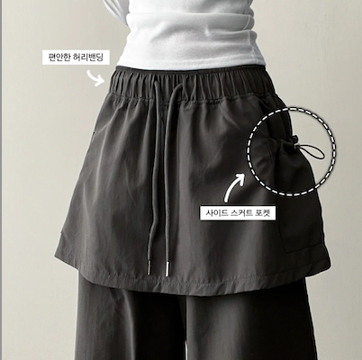 Log banding layered pocket skirt pants