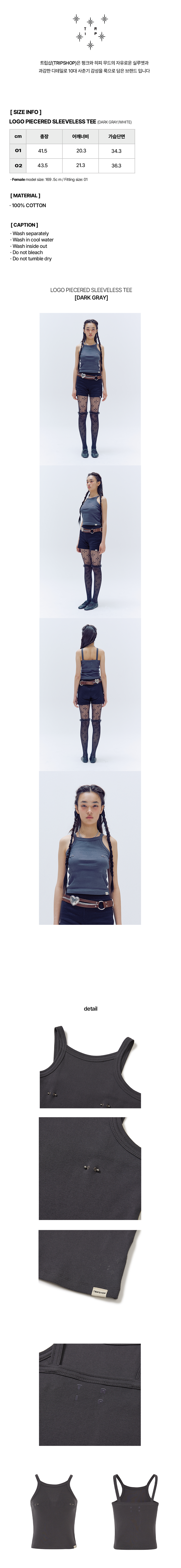 PIECERED SLEEVELESS TEE