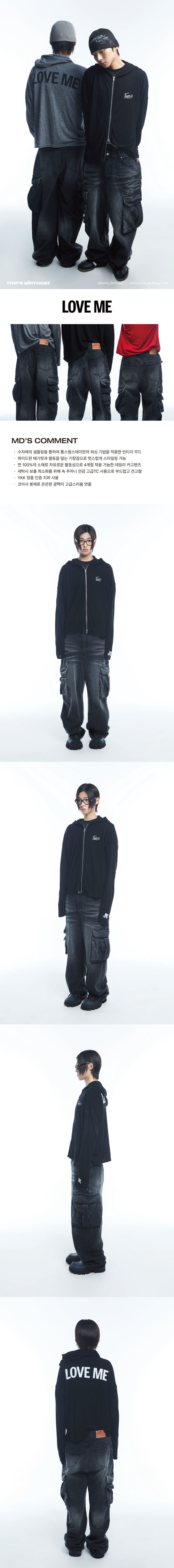 TBD XXL cargo pants Black Washed