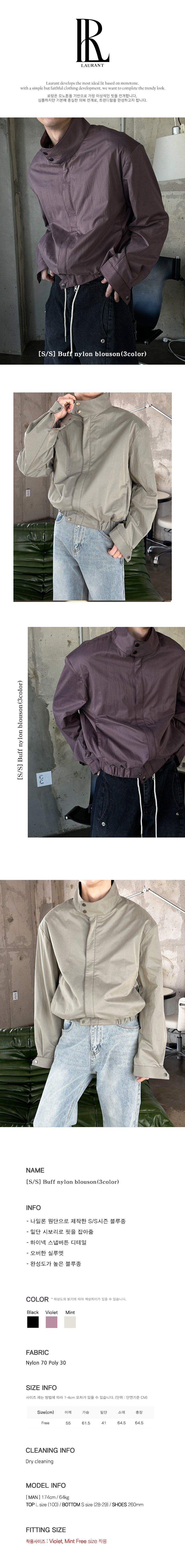  [S/S] Buff nylon blouson(3color)