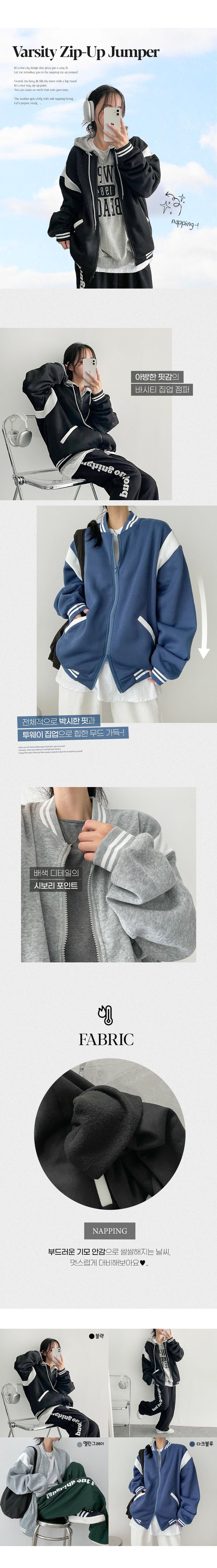 Soft Fleece-Lined Boxy Line Two-Way Color Jumper