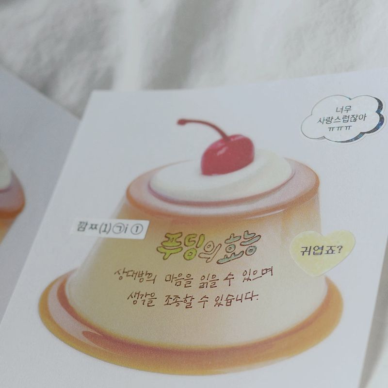 objet memo vol.7-dessert SET