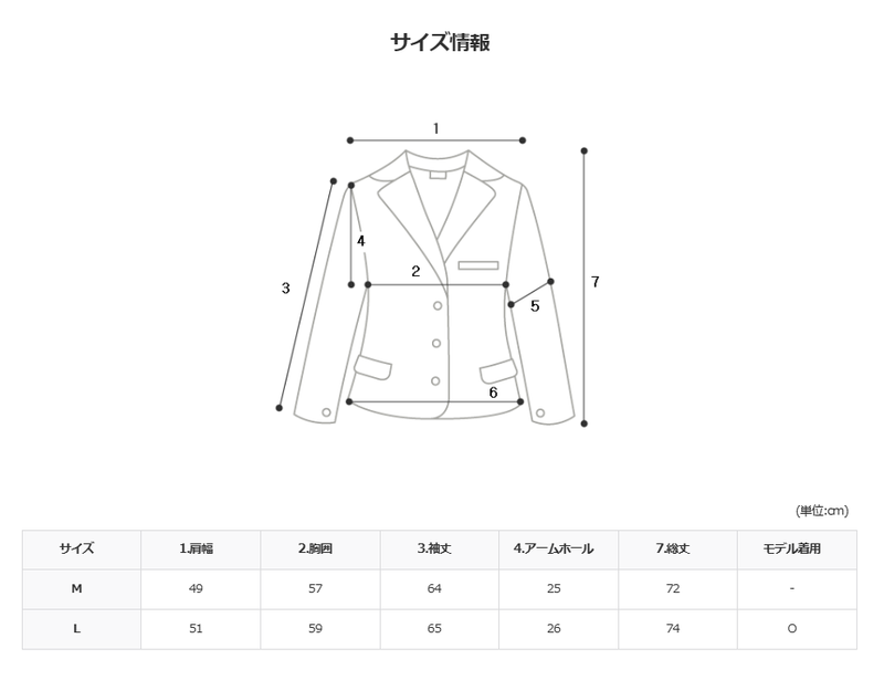 ASCLO Wool Herringbone Retro Jacket & Pants (Khaki Brown)