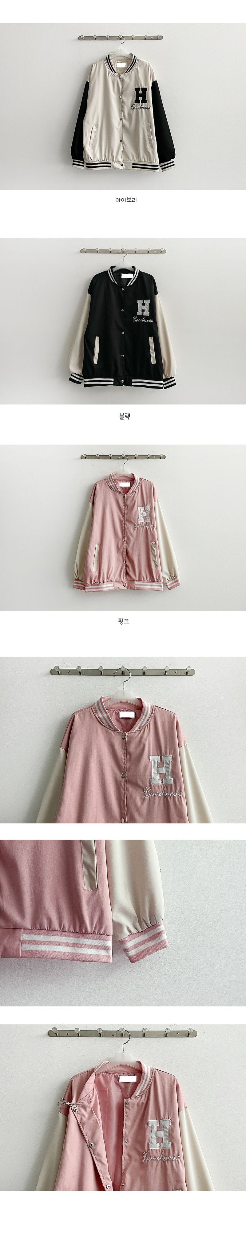 H lettering color jumper